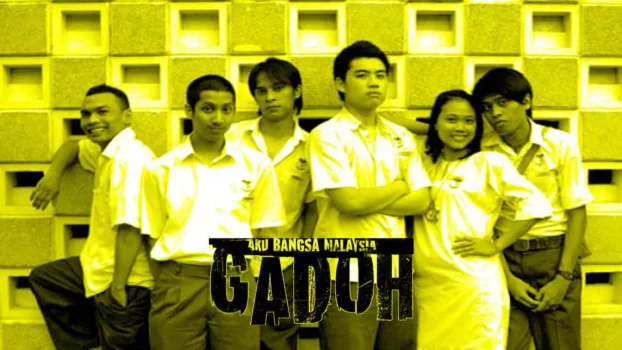 Watch Gadoh Trailer
