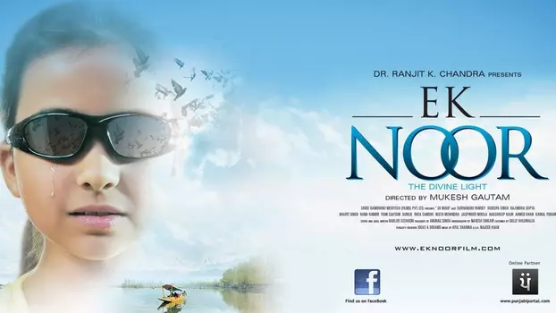 Watch Ek Noor Trailer