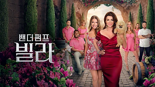 Vanderpump Villa