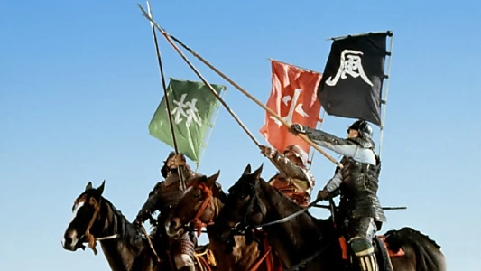 Kagemusha