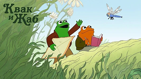 Frog and Toad