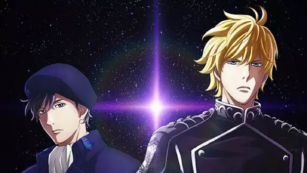 Watch The Legend of the Galactic Heroes: Die Neue These Seiran 2 Trailer