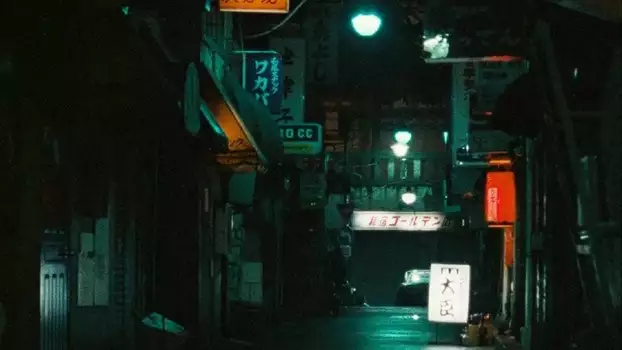 Watch Tokyo-Ga Trailer