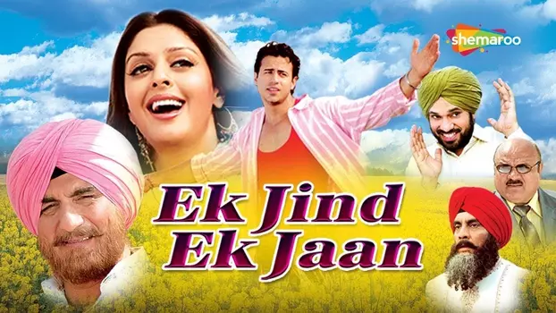 Watch Ek Jind Ek Jaan Trailer