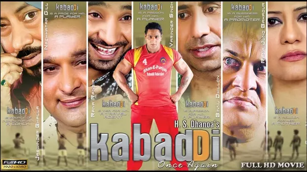 Watch Kabaddi Once Again Trailer