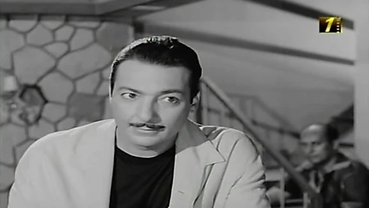 Al Moshaghiboun