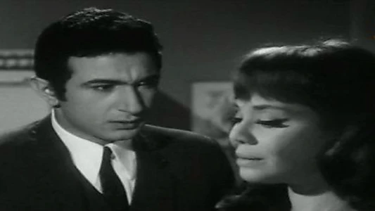 Watch Al-Sarab Trailer