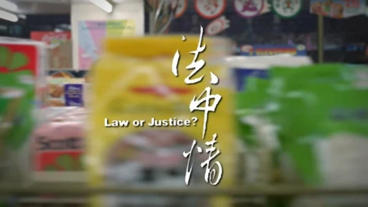 Watch Law or Justice? Trailer