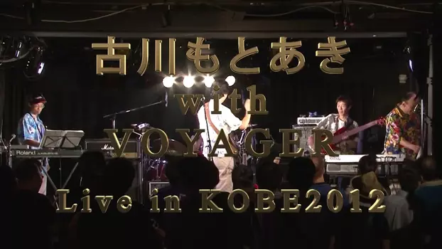 Watch Motoaki Furukawa with VOYAGER LIVE 2012 DVD Trailer