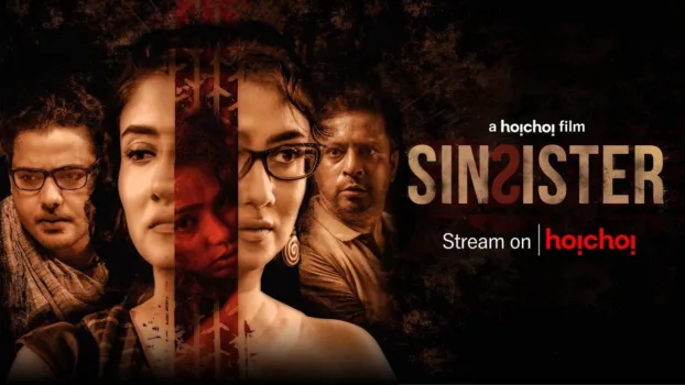 Watch Sin Sister Trailer