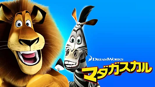 Madagascar