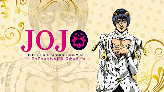 JoJo's Bizarre Adventure