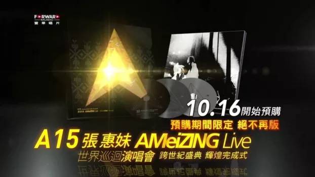 A15 - AMeiZING World Tour Live Album