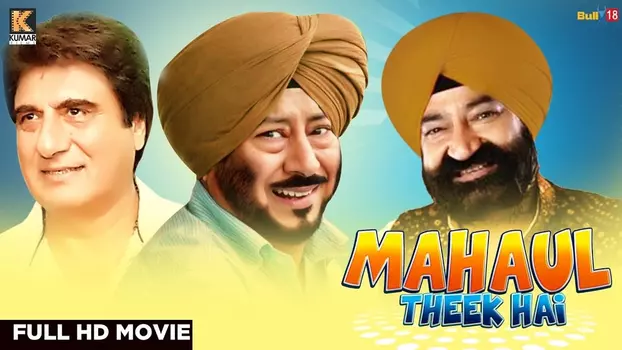 Watch Mahaul Theek Hai Trailer