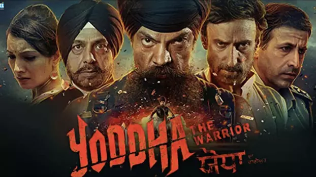 Watch Yoddha: The Warrior Trailer