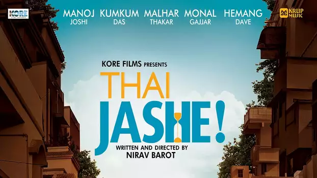 Watch Thai Jashe! Trailer