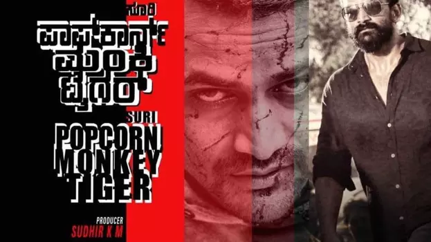 Watch Popcorn Monkey Tiger Trailer