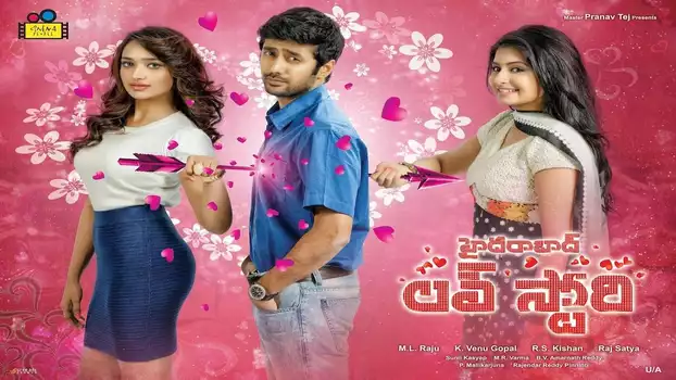 Watch Hyderabad Love Story Trailer