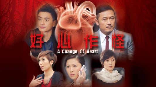 Watch A Change of Heart Trailer