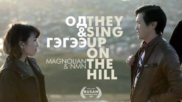 Watch They Sing Up On The Hill Trailer