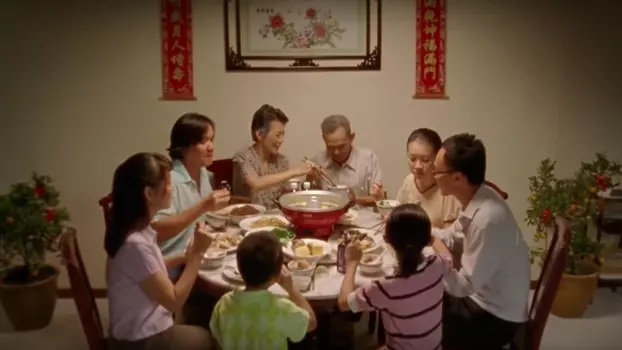 Watch The Reunion Dinner Trailer