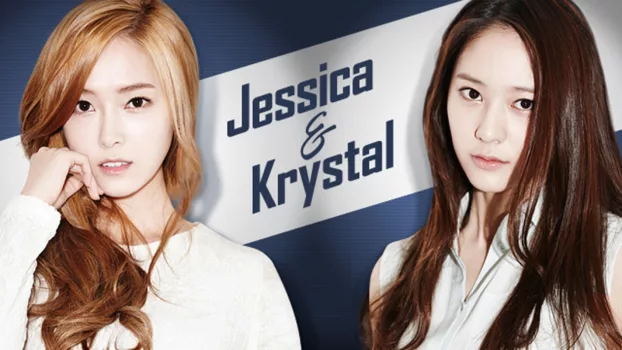 Watch Jessica & Krystal Trailer