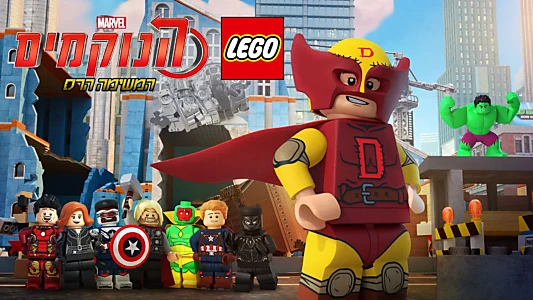 LEGO Marvel Avengers: Mission Demolition