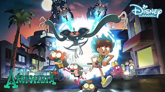 Amphibia