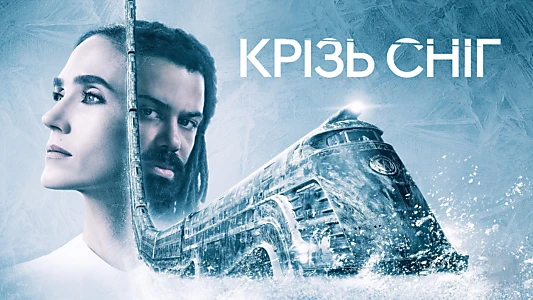 Snowpiercer