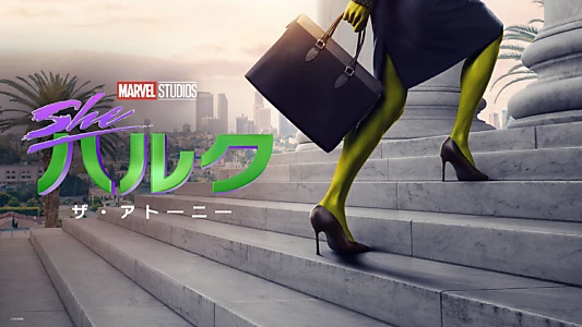 She-Hulk: Attorney at Law