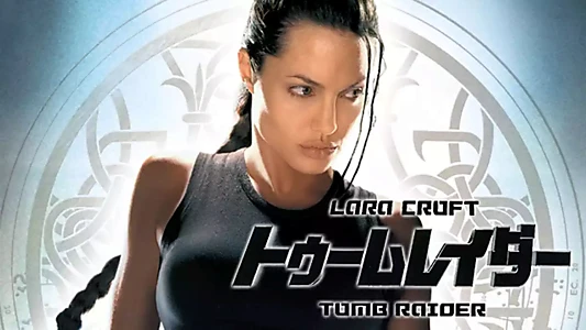 Lara Croft: Tomb Raider