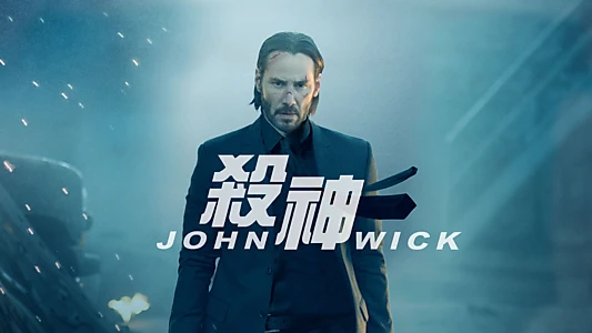 John Wick