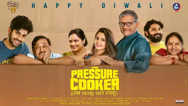Watch Pressure Cooker Trailer