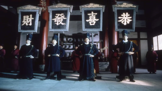 Watch Forbidden City Cop Trailer