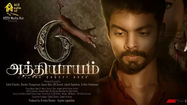 Watch 6 Athiyayam Trailer