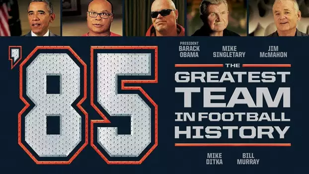 '85: The Greatest Team in Pro Football History