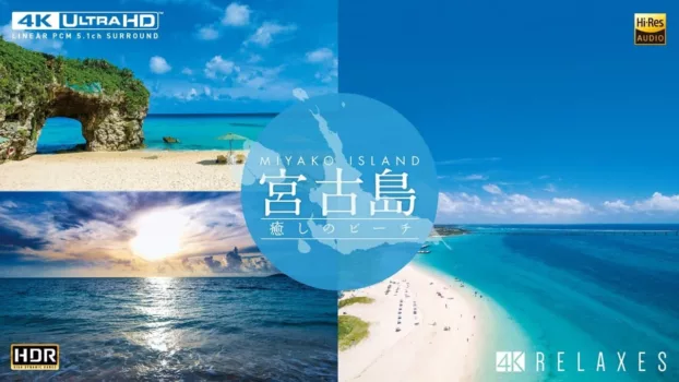 Watch Miyako Island - Healing Beach Trailer