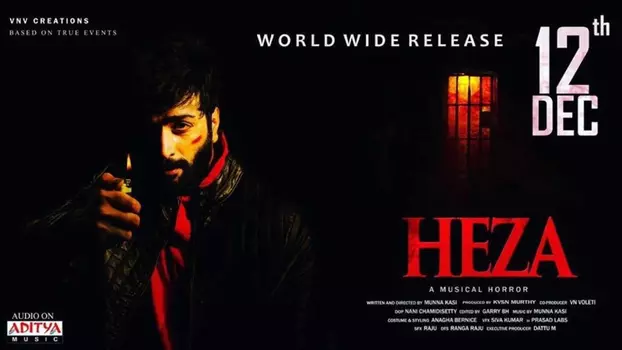 Watch Heza Trailer
