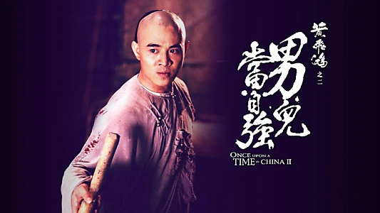 Watch Once Upon a Time in China II Trailer