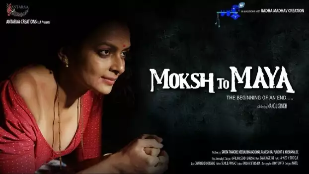 Watch Moksh To Maya Trailer