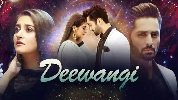 Watch Deewangi Trailer