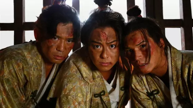 Watch Three Nobunagas Trailer