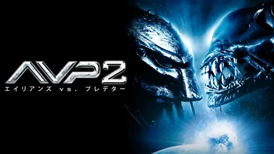 Aliens vs Predator: Requiem