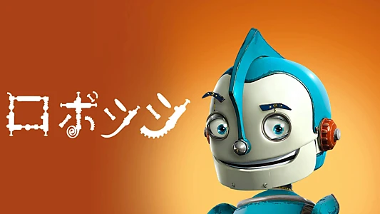 Robots