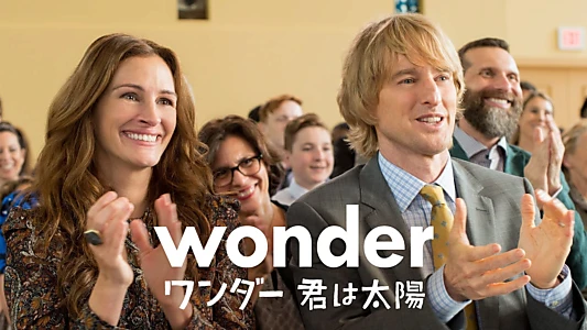 Wonder