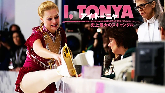 I, Tonya