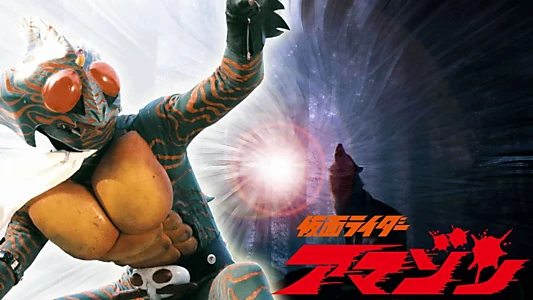 Kamen Rider