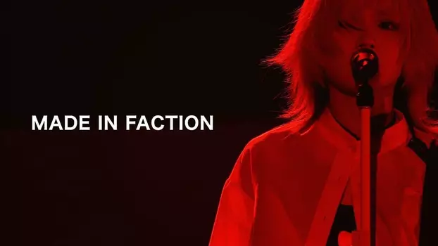 Watch Reol Japan Tour 2018 - MADE IN FACTION Trailer