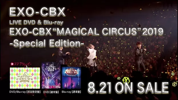 Watch EXO-CBX "MAGICAL CIRCUS" 2019 -Special Edition- Trailer