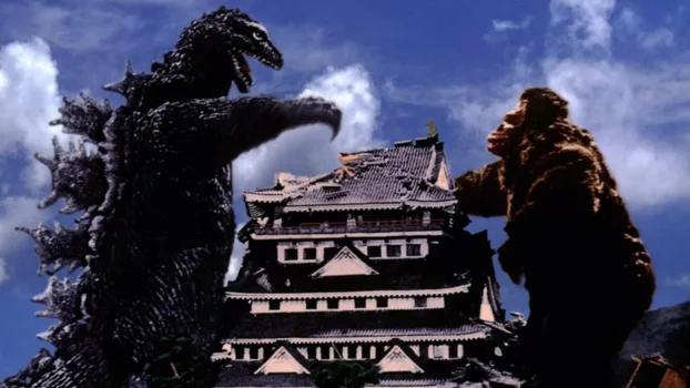 Watch King Kong vs. Godzilla Trailer